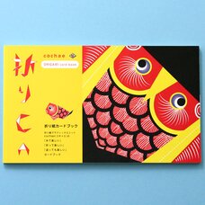 Orika-Origami Card Book