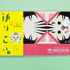 Orika-Origami Card Book Necoori
