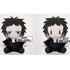 Bungo Stray Dogs Ryunosuke Akutagawa Big Plush