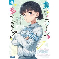 Makeine: Too Many Losing Heroines! Vol. 8 (Light Novel)