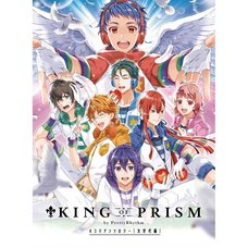 King of Prism by Pretty Rhythm 4-Panel Comic Anthology
