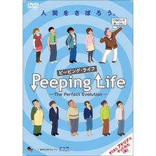 Peeping Life - The Perfect Evolution- (DVD)