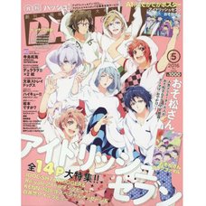 Monthly Pash! May 2016