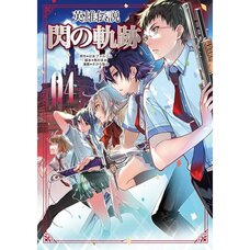 The Legend of Heroes: Trails of Cold Steel Vol. 4