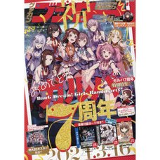 Monthly Bushiroad April 2024