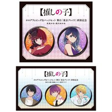 Oshi no Ko Big Holographic Tin Badge Set Tokyo Blade Stage Play Closing Ver.