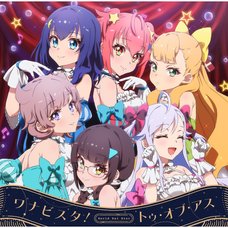 Wanna be STAR! / Two of us | TV Anime World Dai Star Opening / Ending Theme Song CD