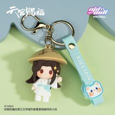 Heaven Official's Blessing Keychain Xie Lian