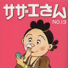 Yorinuki Sazae-san Vol.13