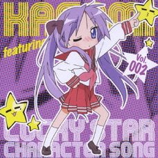 TV Anime Lucky Star Character Song Vol. 002: Kagami Hiiragi