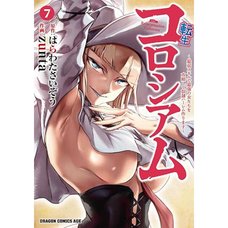 Reincarnation Coliseum: The Weakest Skill Conquers the Strongest Women and Creates a Harem Vol. 7