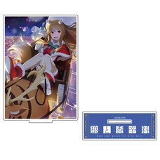 Spice and Wolf: Merchant Meets the Wise Wolf Acrylic Stand Christmas