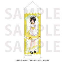 The Shiunji Family Children B2 Half Tapestry Maid Kotono