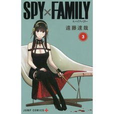 Spy x Family Vol. 3