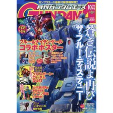 Monthly Gundam Ace October 2016