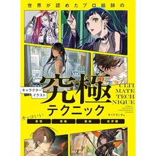 World Renowned Professional Artists character illustration Ultimate Technique