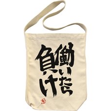 The Idolm@ster Cinderella Girls Anzu Futaba You Lose If You Work Natural Shoulder Tote Bag