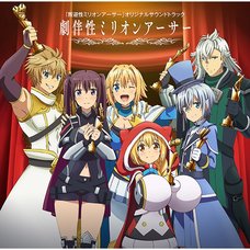 Gekihansei Million Arthur: TV Anime Han-Gyaku-Sei Million Arthur Original Soundtrack (2-Disc Set)