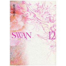 Swan Best Edition Vol.12