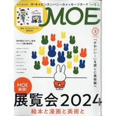 Moe March 2024