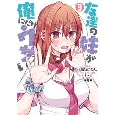 My Friend's Little Sister Has It In for Me! Vol. 9