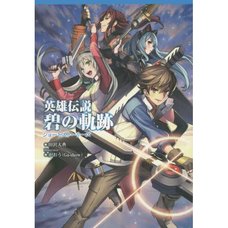 The Legend of Heroes: Trails to Azure Short Stories (Light Novel)