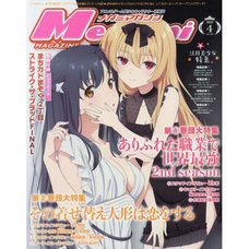 Megami Magazine April 2022