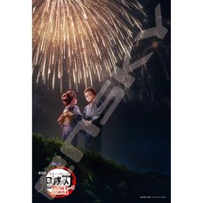 Demon Slayer: Kimetsu no Yaiba the Movie: Infinity Castle Arc 300-Piece Jigsaw Puzzle 4-A Pattern
