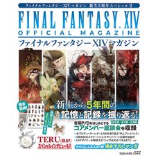 Final Fantasy XIV Magazine 5th Anniversary Special