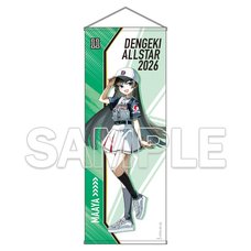 Dengeki Bunko All-Star 2026 Big Tapestry After-School Duty Maaya Mikami