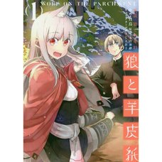 Wolf and Parchment: New Theory Spice and Wolf Vol. 1