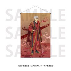 Spice and Wolf B2 Tapestry Lawrence A
