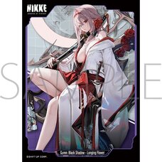 Character Sleeve Collection Matte Series Goddess of Victory: Nikke Guren: Black Shadow - Longing Flower No. MT2183