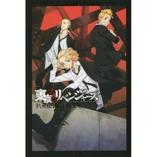 TV Anime Tokyo Revengers Postcard Book