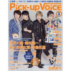 Pick-Up Voice March 2016