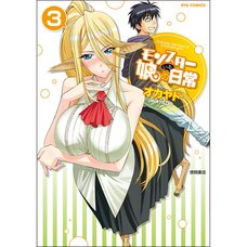 Monster Musume: Everyday Life with Monster Girls Vol. 3