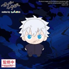 Oversize Plushie Jujutsu Kaisen Satoru Gojo
