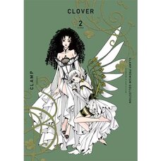 CLAMP Premium Collection Clover Vol. 2