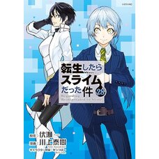 That Time I Got Reincarnated as a Slime Vol. 28