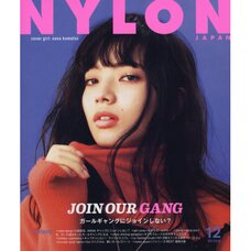 Nylon Japan December 2016