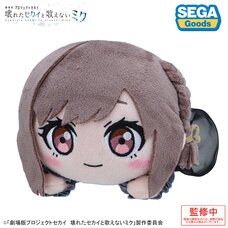 Colorful Stage! The Movie: A Miku Who Can't Sing Nesoberi Plushie Shinonome Ena
