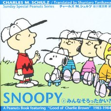 Snoopy -Is Everyone Here?