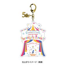 The Idolm@ster Cinderella Girls 5th Live Tour: Serendipity Parade!!! Official Keychain