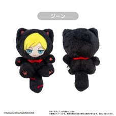ACCA: 13-Territory Inspection Dept. Tapinyanko Plushie Jean