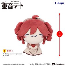 Kasane Teto Mochipico Mini Plushie Toy Baguette Ver. B