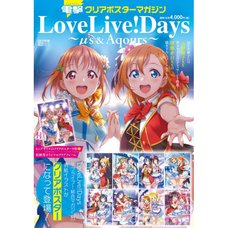 Dengeki Clear Poster Magazine LoveLive! Days: μ's & Aqours
