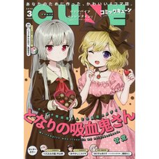 Monthly Comic Cune March 2020