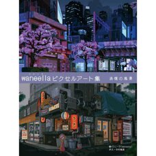 Waneella Pixel Artworks: Tsuioku No Fukei