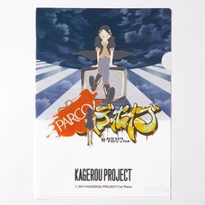 Kagerou Project Limited Edition Parco Deceive Exhibition Clear File