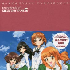 Girls und Panzer Encyclopedia　　　　　　　　　　